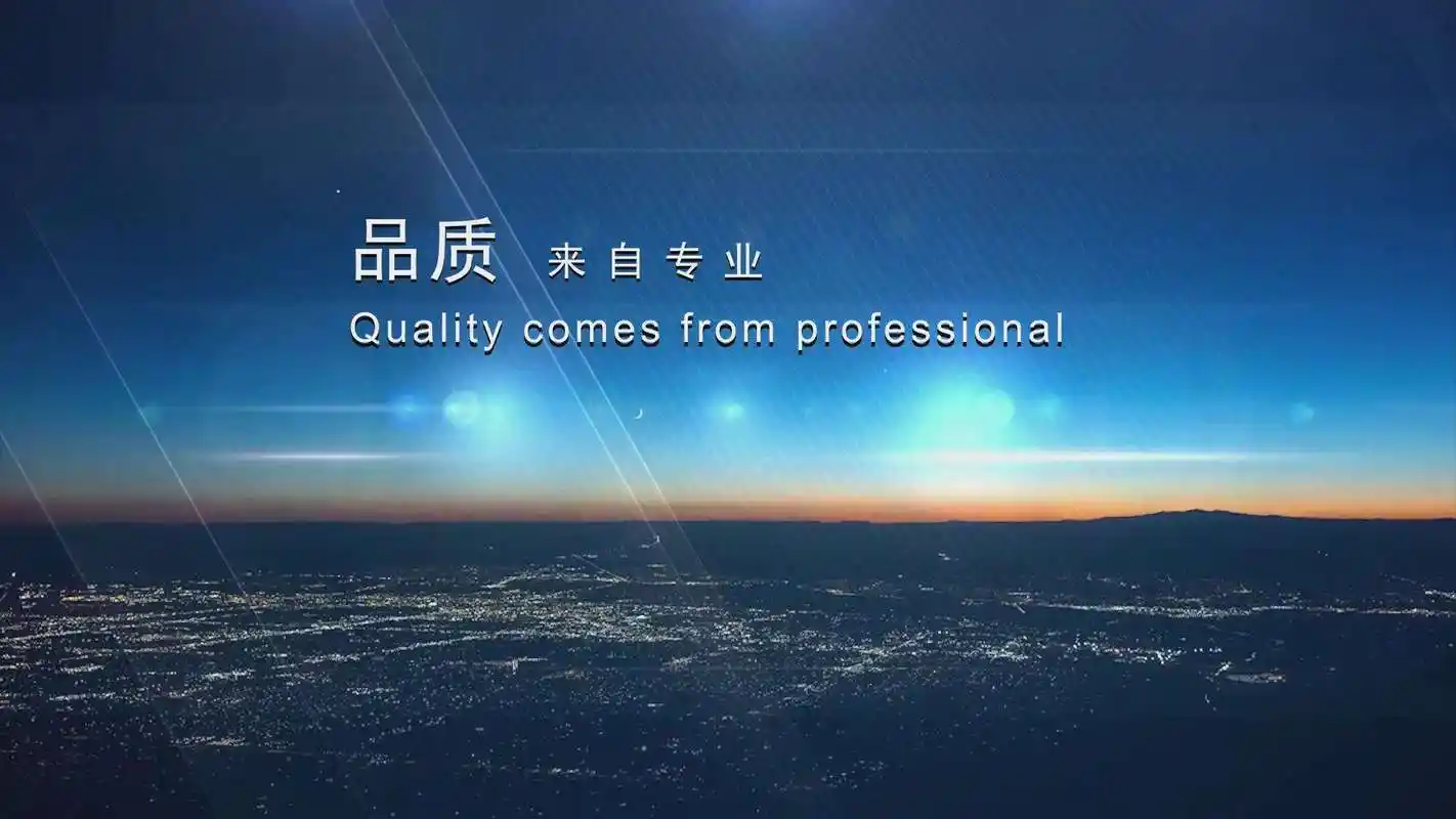 光稳定剂生产厂家