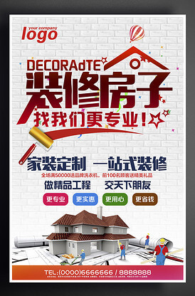 光稳定剂二苯甲酮类