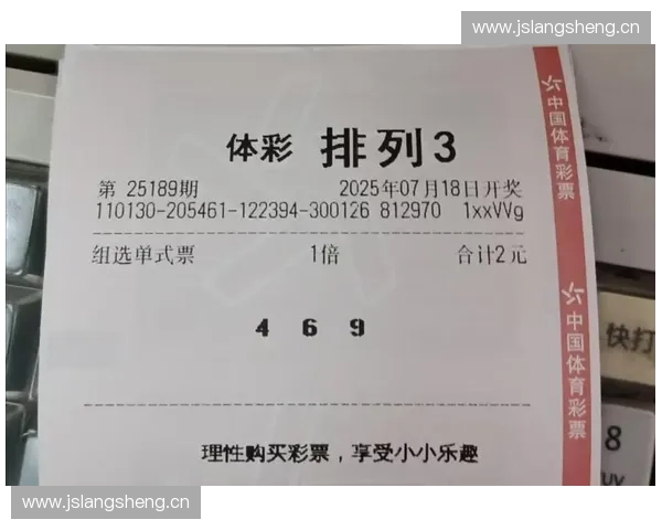 深入解析中国体育彩票排列5投注技巧与大奖背后的数学规律 深入解析中国体育彩票排列5投注技巧与大奖背后的数学规律